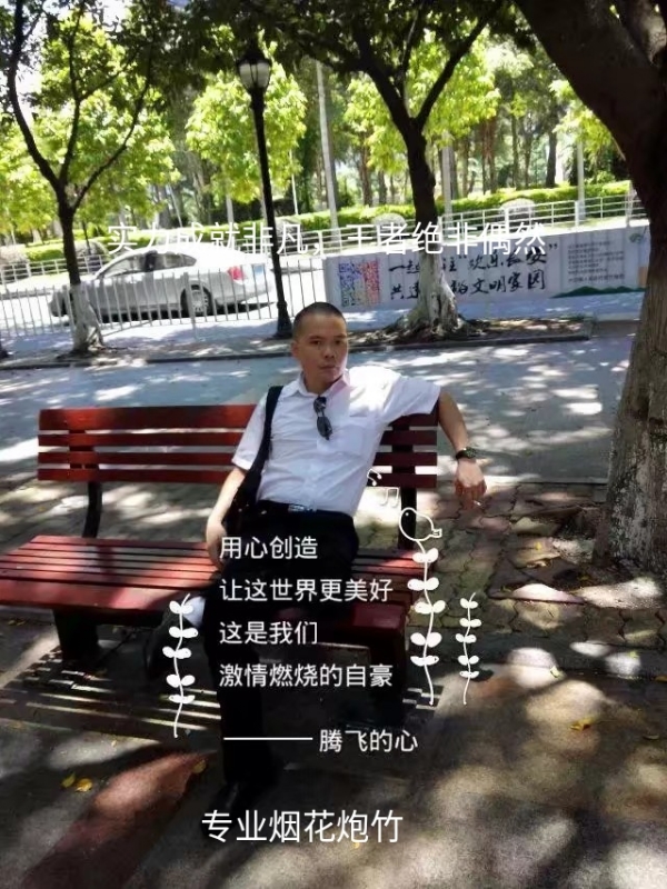 十指紧扣的第一张照片--信宜蓝颜知己交友网